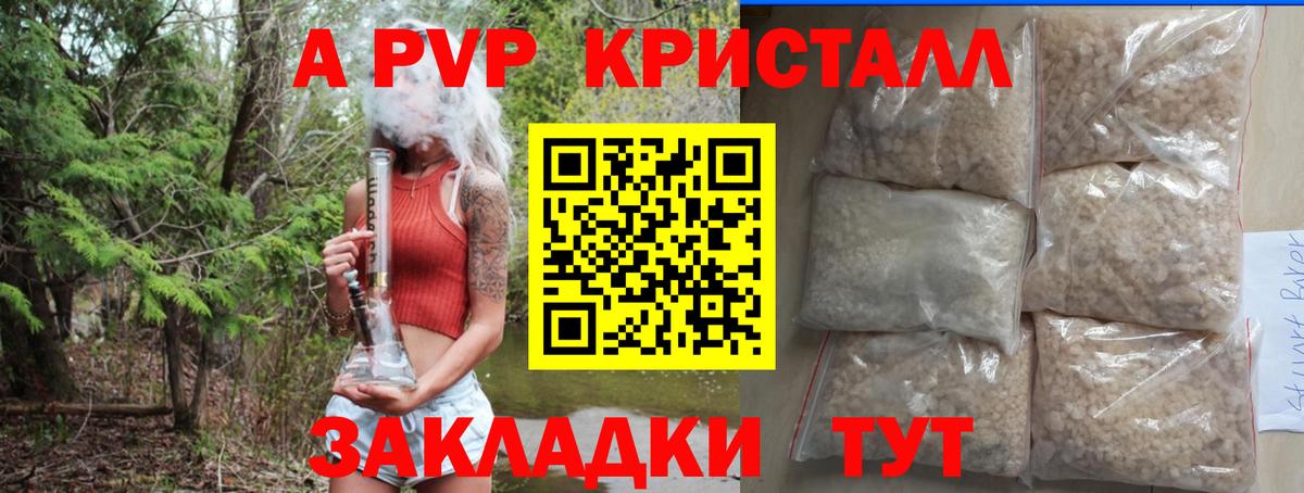 Меф кристаллы  МЕТ  Гашиш  Вход с VPN  MDMA  Гашиш  Елец  МЕФ  Конопля 