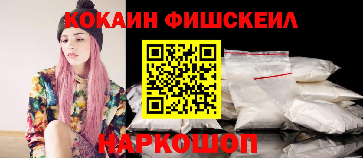 Кокаин Columbia Елец
