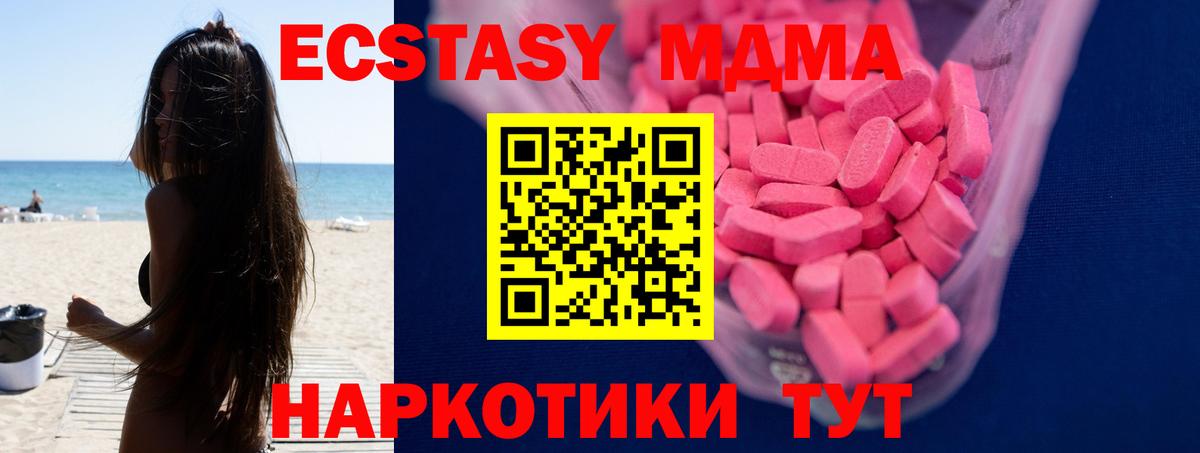 Меф мяу мяу Елец