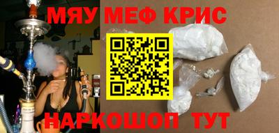ALPHA PVP Кулебаки