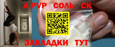 первитин Кумертау