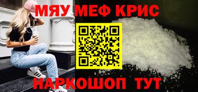 ALPHA PVP Кулебаки