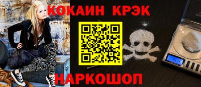 ALPHA PVP Кулебаки