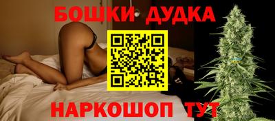 дурь Кунгур