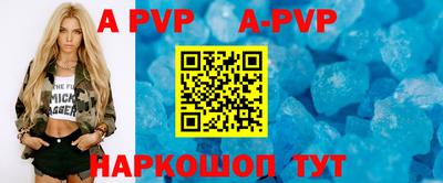 ALPHA PVP Кулебаки