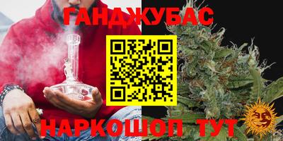 первитин Кумертау