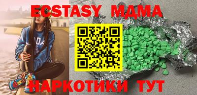 первитин Кумертау