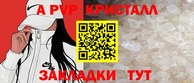 дурь Кунгур