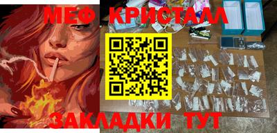 первитин Кумертау
