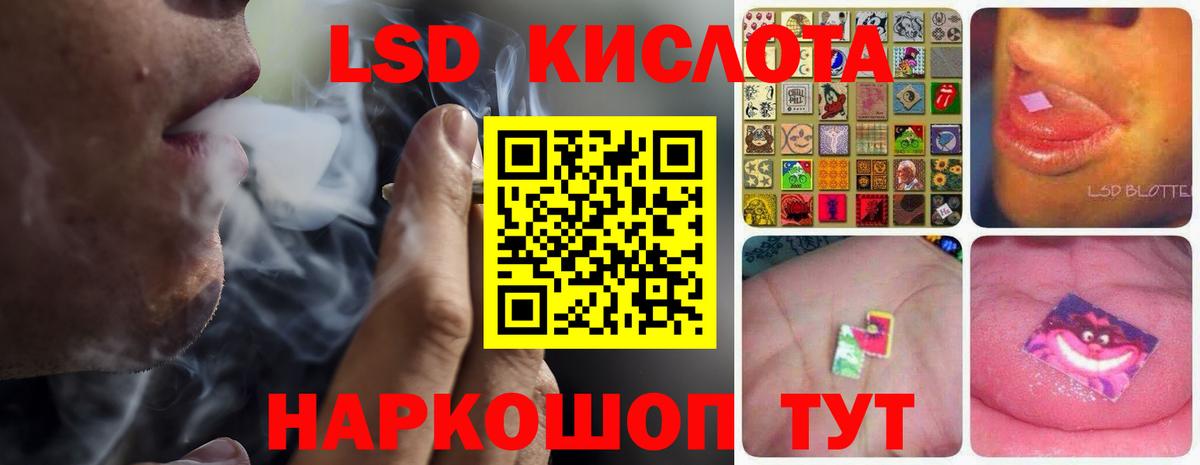 Лсд 25 экстази кислота Елец