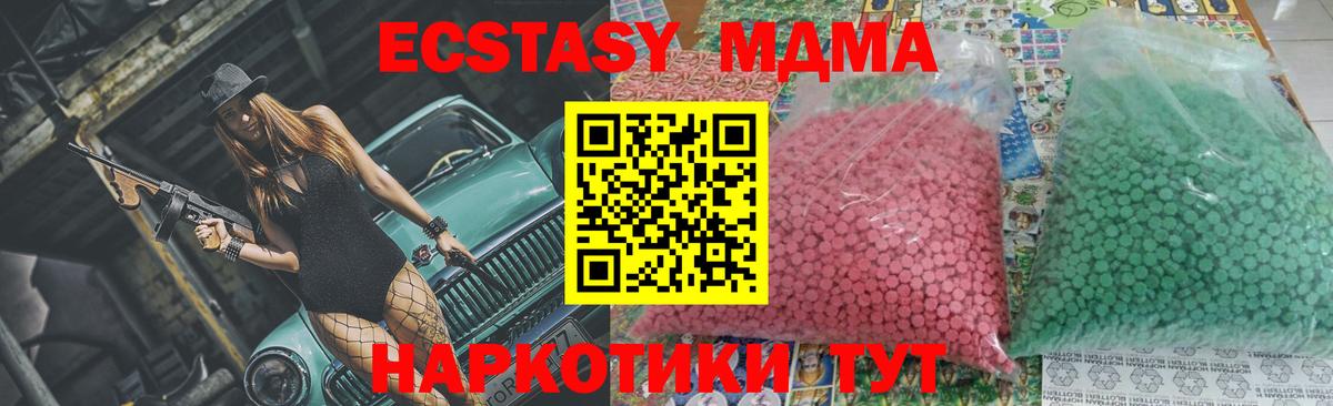 Елец  МДМА VHQ  Вход с VPN  MDMA VHQ 