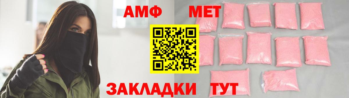 Елец  Метамфетамин Methamphetamine  Вход с VPN 