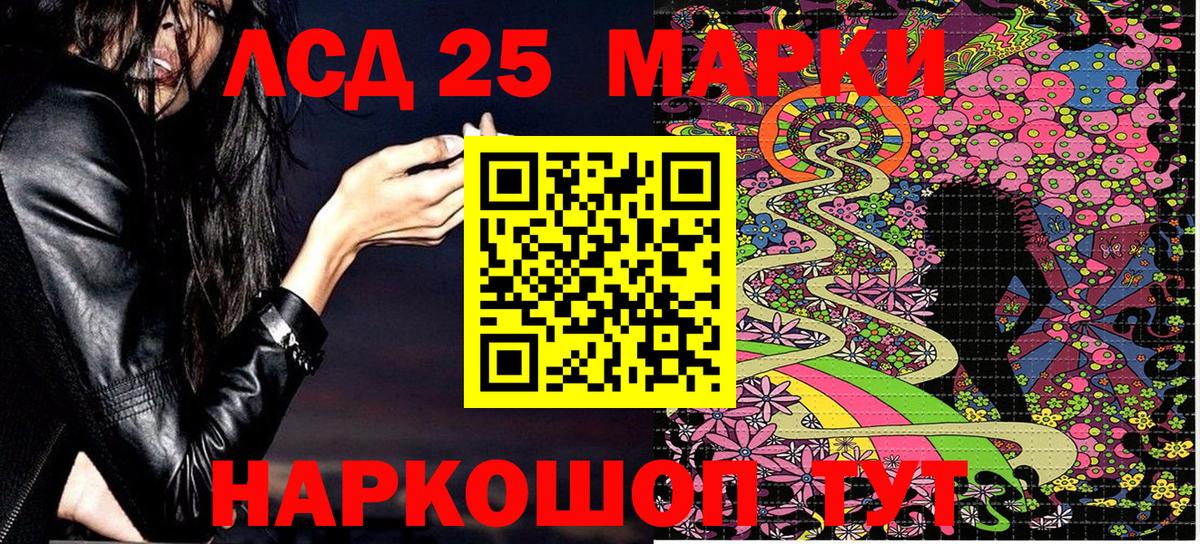 Наркотические марки 1500мкг  Наркотические марки 1500мкг  Вход с VPN  Елец 