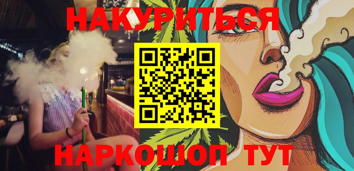 Бошки Шишки гибрид  Марихуана THC 21%  Шишки марихуана Ganja  Вход с VPN  Елец  Шишки марихуана Amnesia 