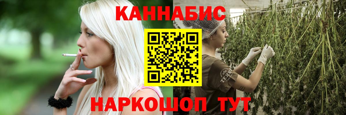 Бошки марихуана Ganja Елец